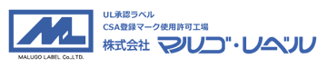 株式会社　マルゴレーベル